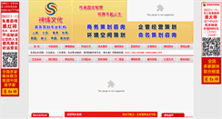 Desktop Screenshot of fsq3626.com
